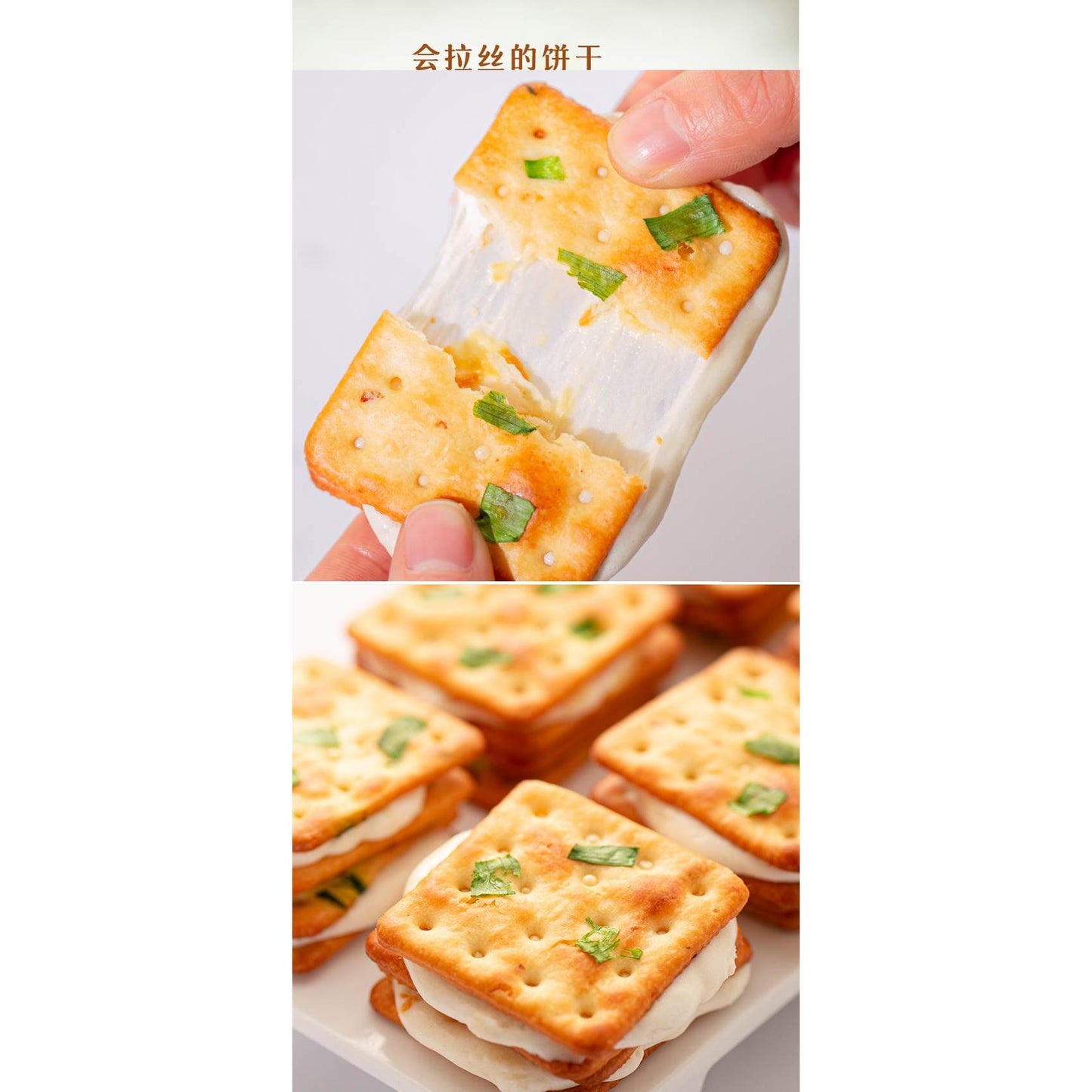 8 slices of chive and nougat cookies