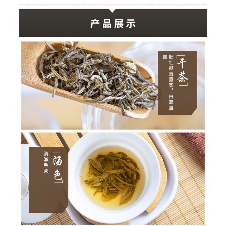 Zhang Yiyuan Tea Luzhou-flavored Jasmine Tea New Tea Jasmine Maojian 200g