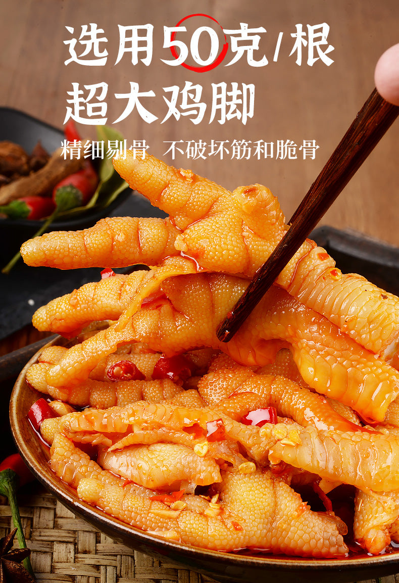 Garlic Hot and Sour Chicken Feet