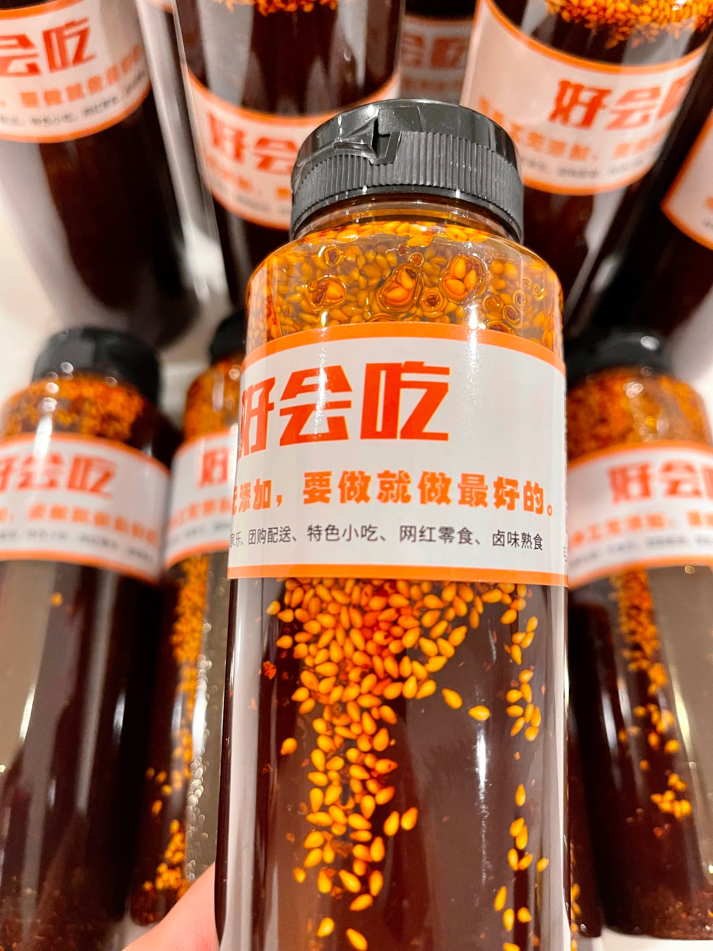 Secret Chili Oil (300ml)