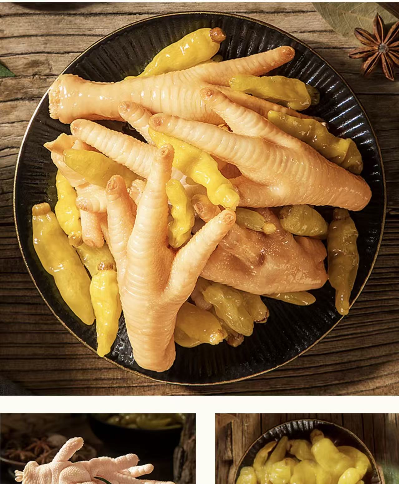 泡椒無骨凤爪  6只獨立裝 170g