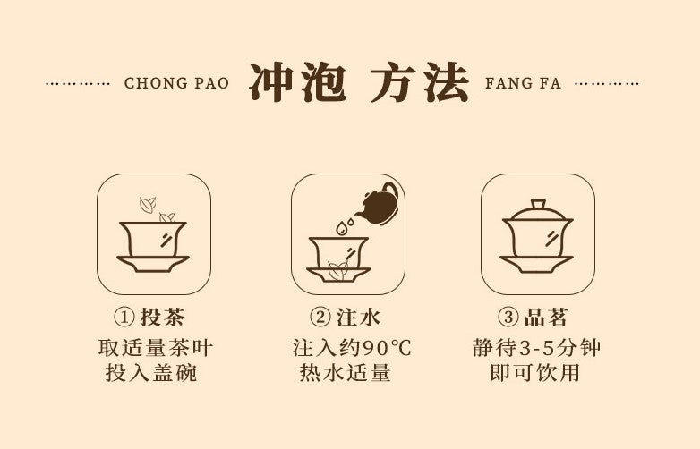 张一元 茶叶 浓香茉莉花茶 新茶 茉莉毛尖 200g