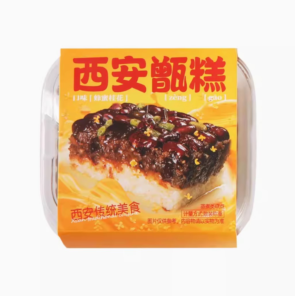 西安甄糕 三种口味组合装 共400g