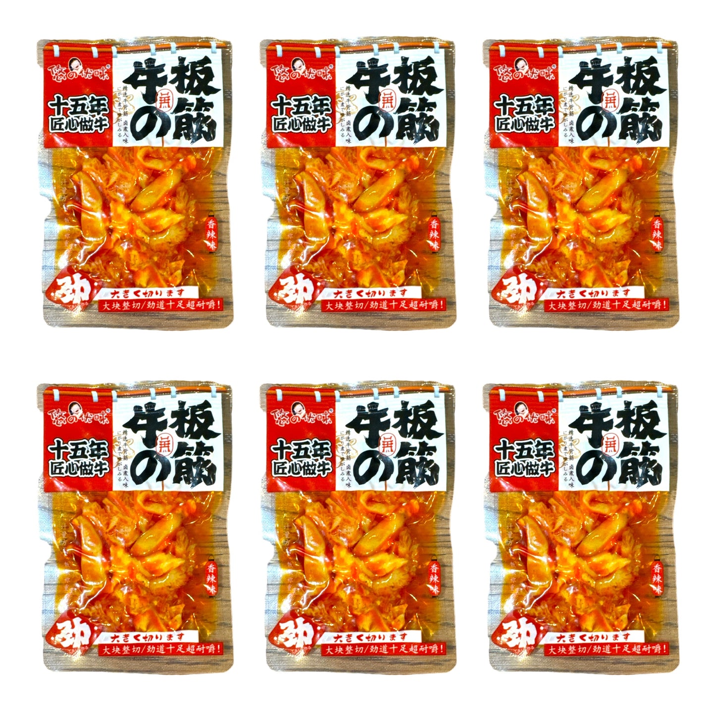 【悠之优味】香辣牛板筋 6小包 100g