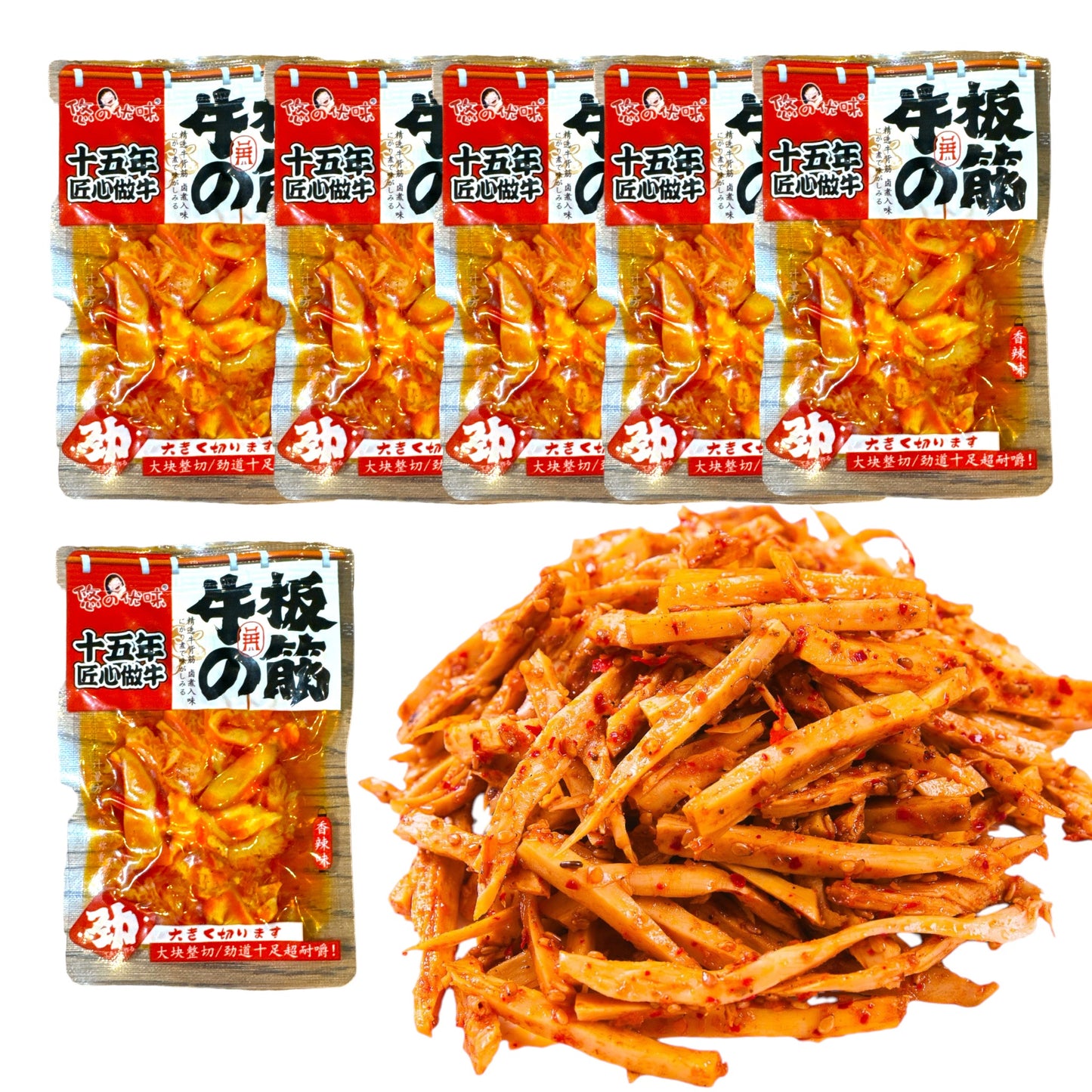 【悠之优味】香辣牛板筋 6小包 100g