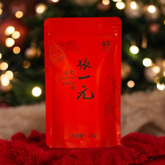 Zhang Yiyuan Tea Jasmine Tea New Tea Fresh Fragrance Eight-time Scented Souvenir Longhao Single Can 100g