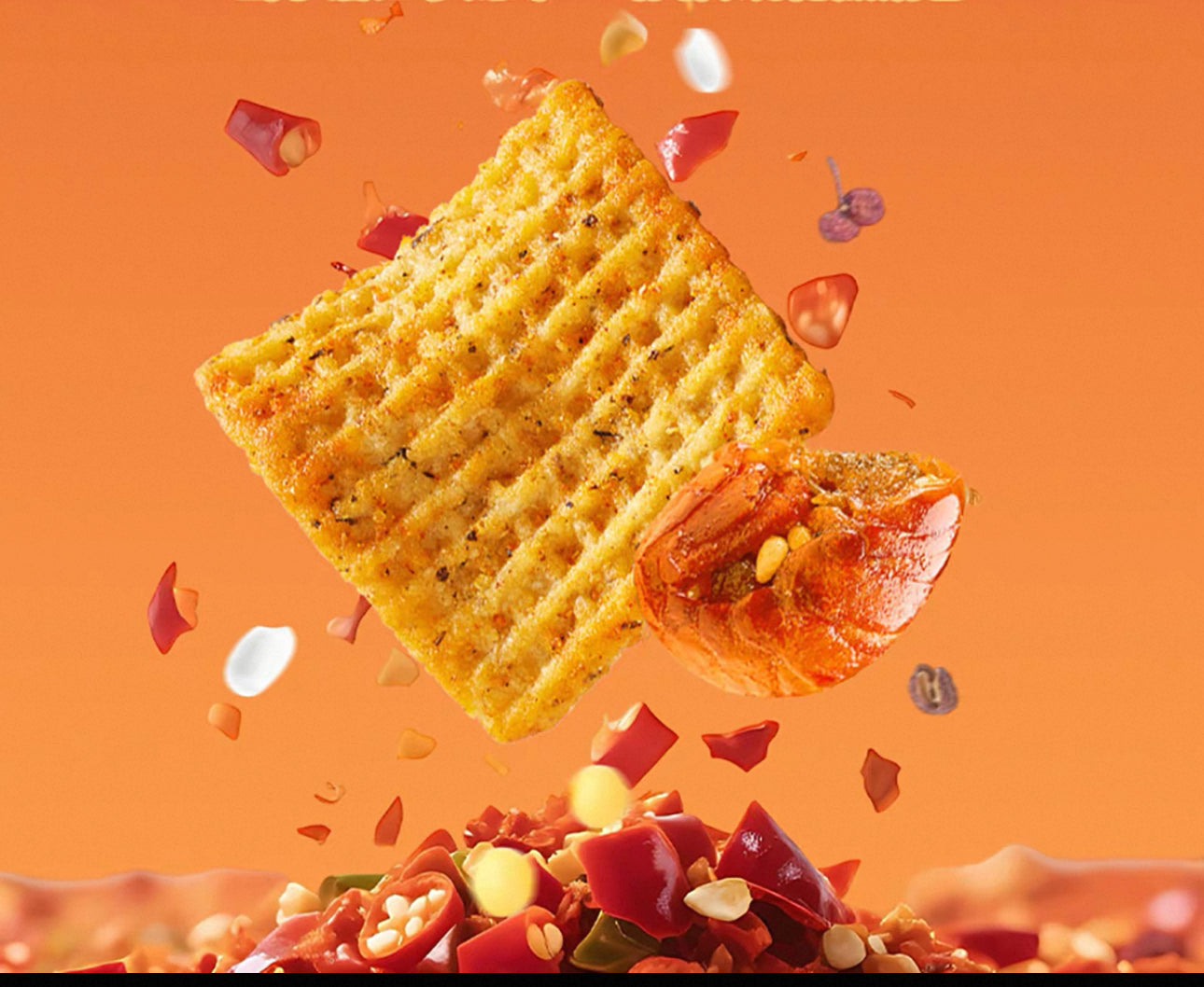 小龙虾尾摇锅巴100g