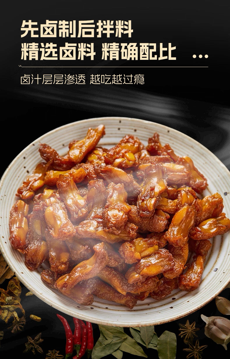 Braised Chicken Tendon 170g