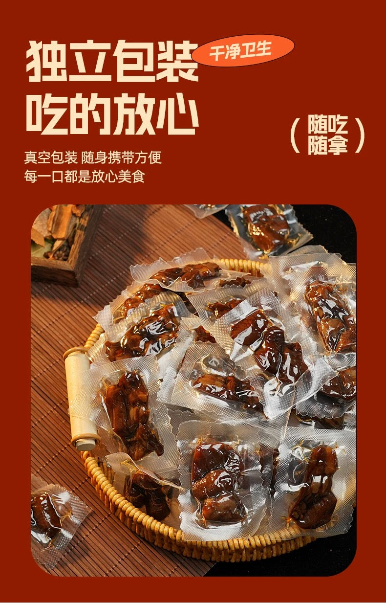 Braised Chicken Tendon 170g