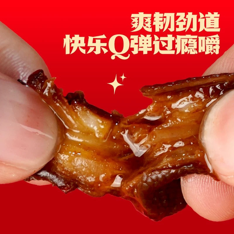 Braised Chicken Tendon 170g