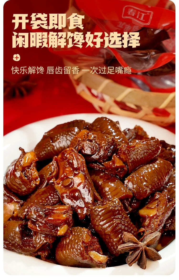 Braised Chicken Tendon 170g