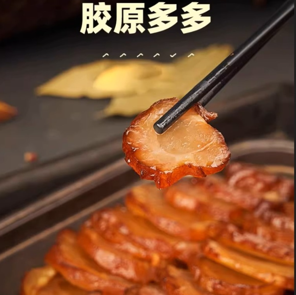 美国 好会吃 香辣卤牛蹄筋100g