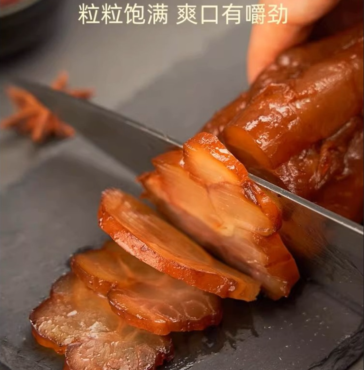 美国 好会吃 香辣卤牛蹄筋100g