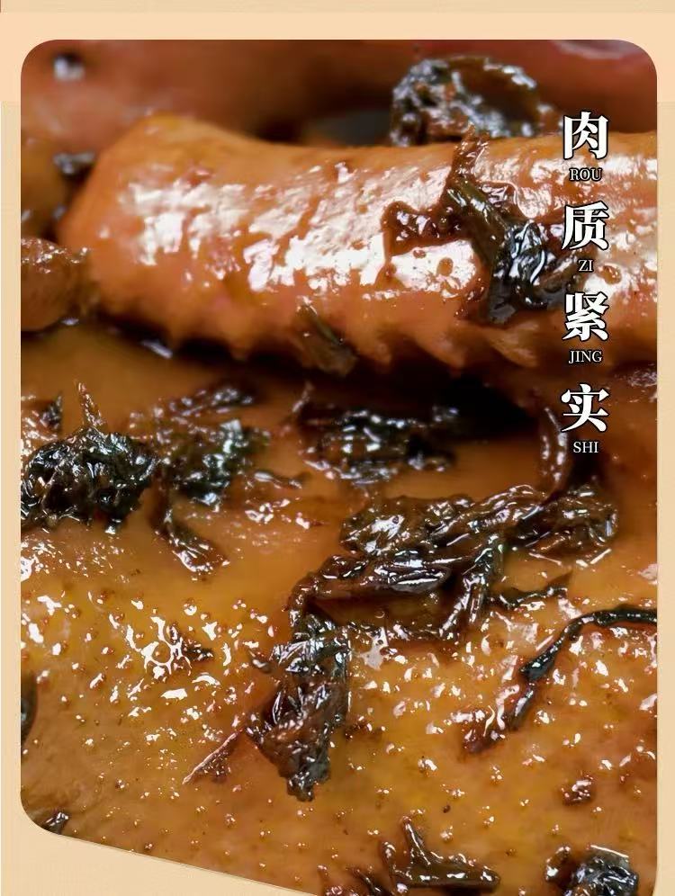 美国 好会吃 梅干菜麻鸭(整只)500g