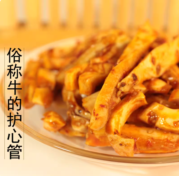 美国 好会吃 香辣牛黄喉 120g