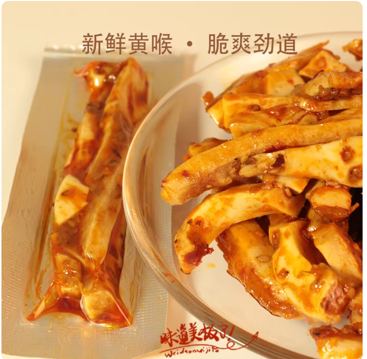 美国 好会吃 香辣牛黄喉 120g