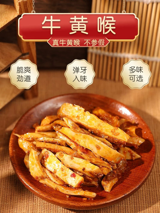 美国 好会吃 香辣牛黄喉 120g