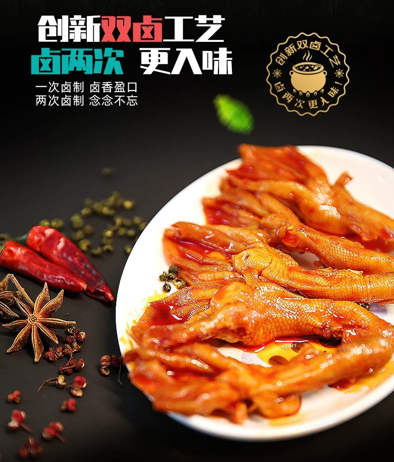 美国 好会吃 黑鸭无骨鸭掌 甜辣味 独立包装 200g