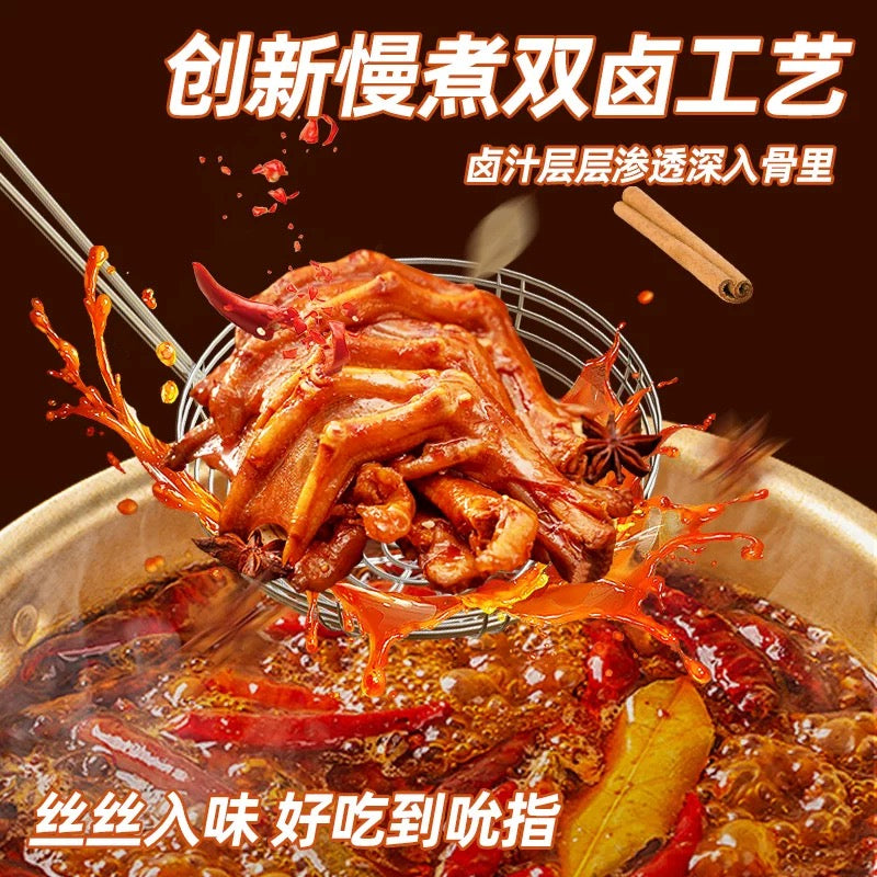 美国 好会吃 黑鸭无骨鸭掌 甜辣味 独立包装 200g
