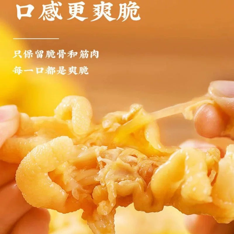 泡椒無骨凤爪  獨立裝 200g