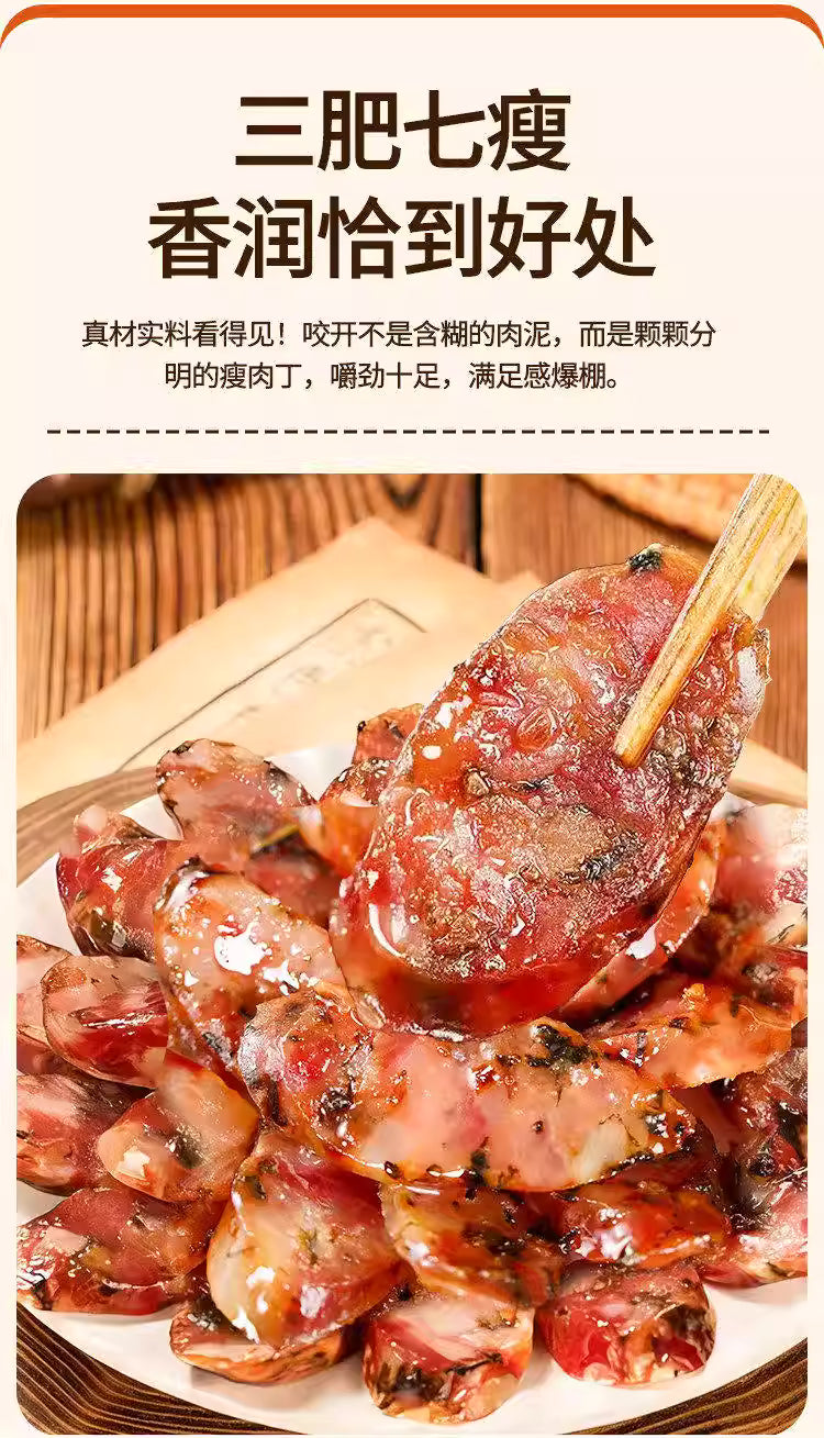 美国 好会吃 梅干菜香肠150g(已切片,需加热)