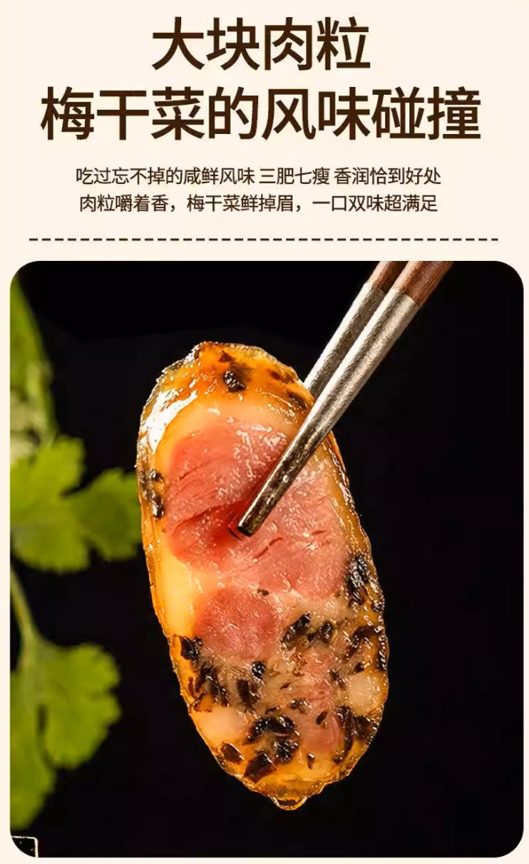 美国 好会吃 梅干菜香肠150g(已切片,需加热)