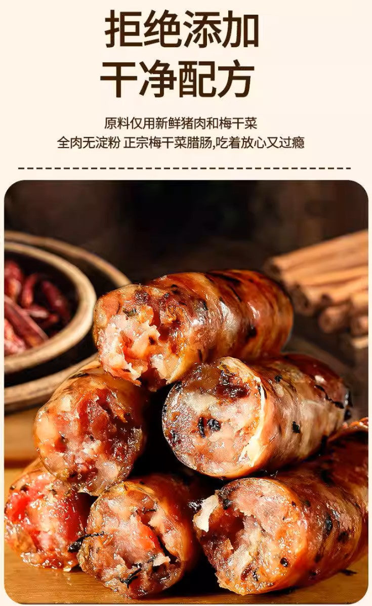 美国 好会吃 梅干菜香肠150g(已切片,需加热)
